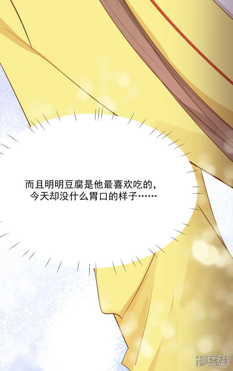 《江湖再贱》我还会是我吗 第24页