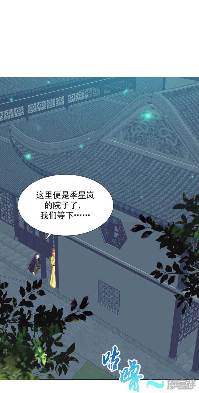 《江湖再贱》我还会是我吗 第4页