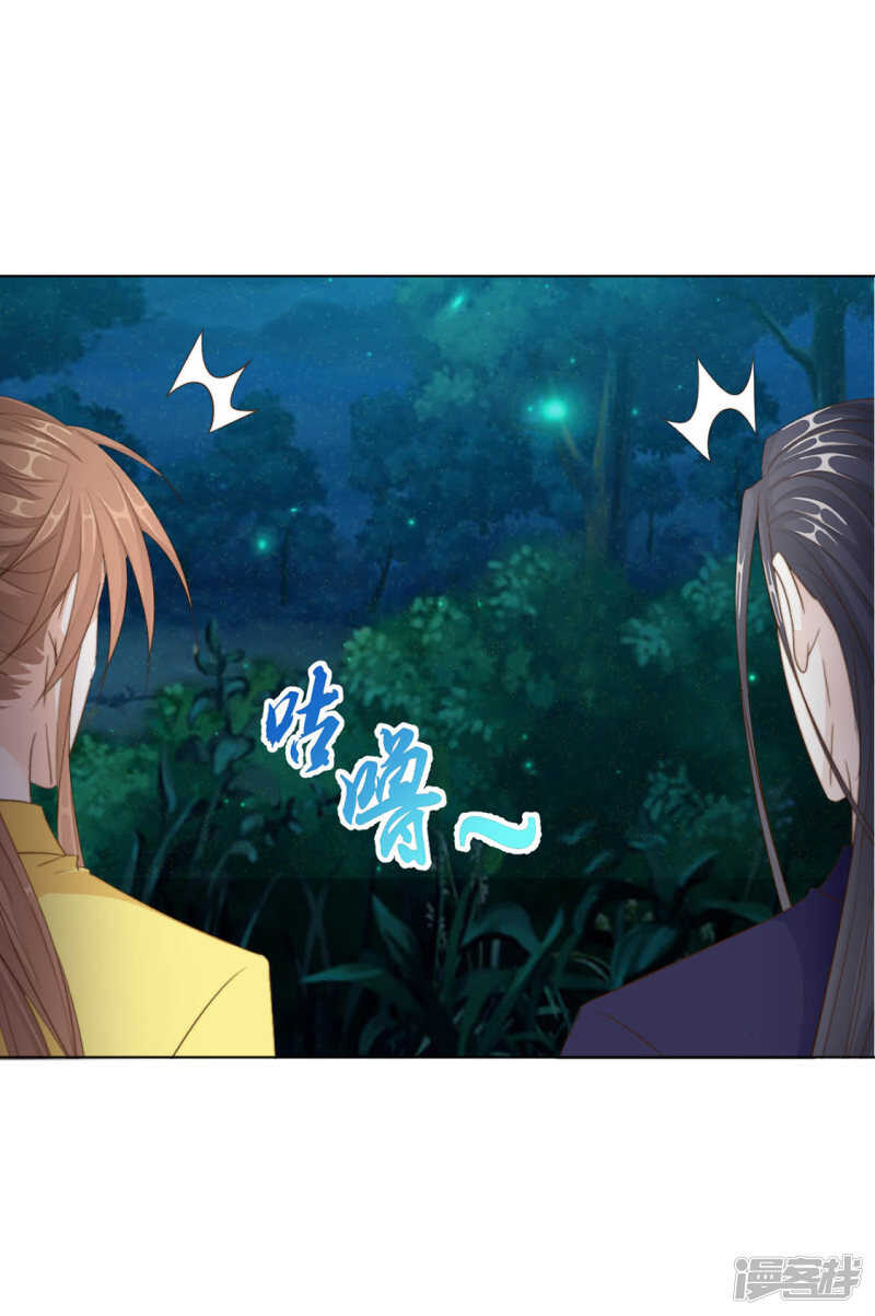 《江湖再贱》我还会是我吗 第5页