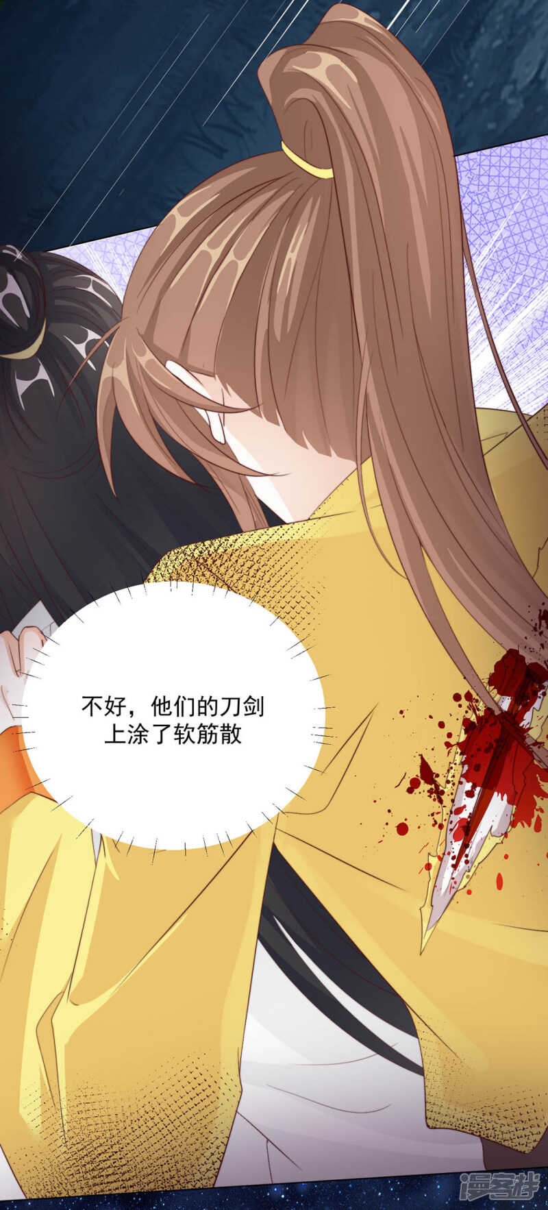 《江湖再贱》带他走！ 第10页