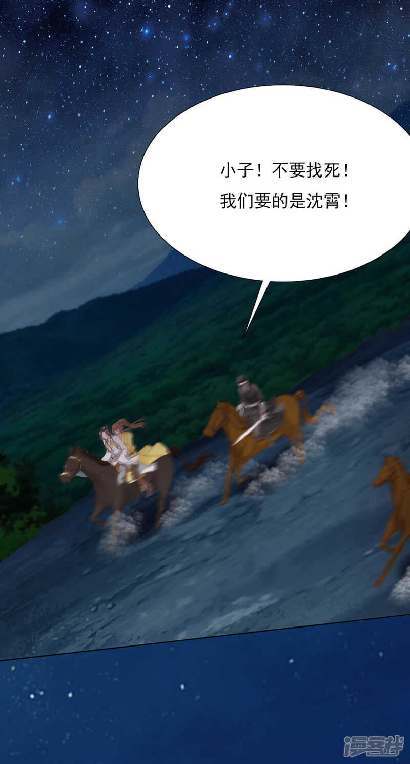 《江湖再贱》带他走！ 第11页