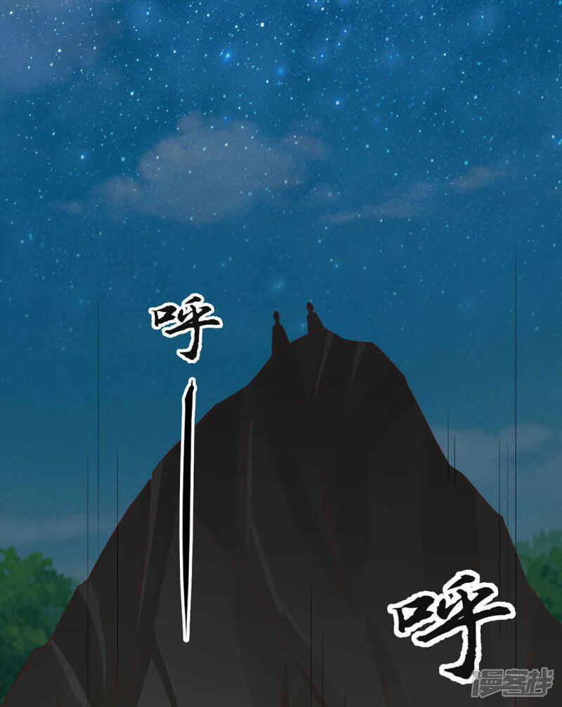 《江湖再贱》带他走！ 第3页