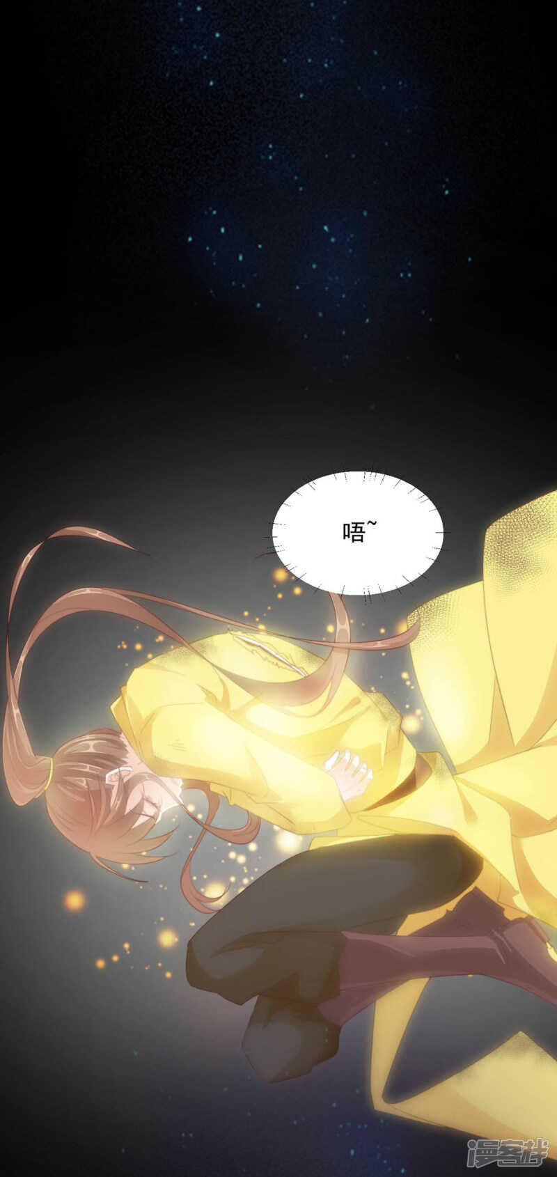 《江湖再贱》带他走！ 第6页
