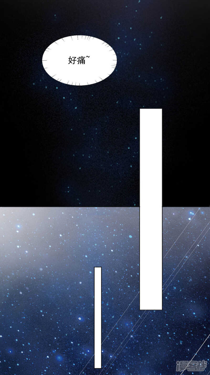 《江湖再贱》带他走！ 第7页