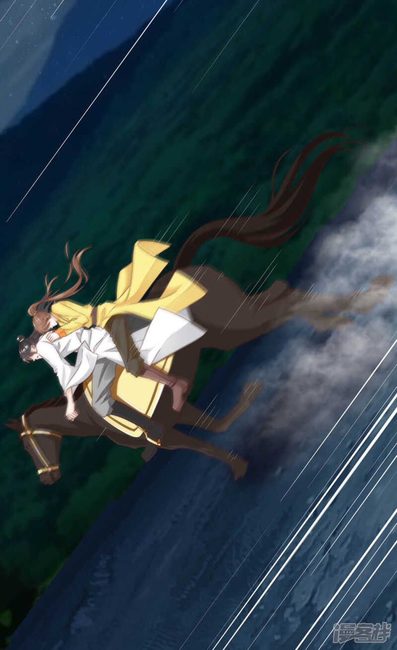 《江湖再贱》带他走！ 第9页