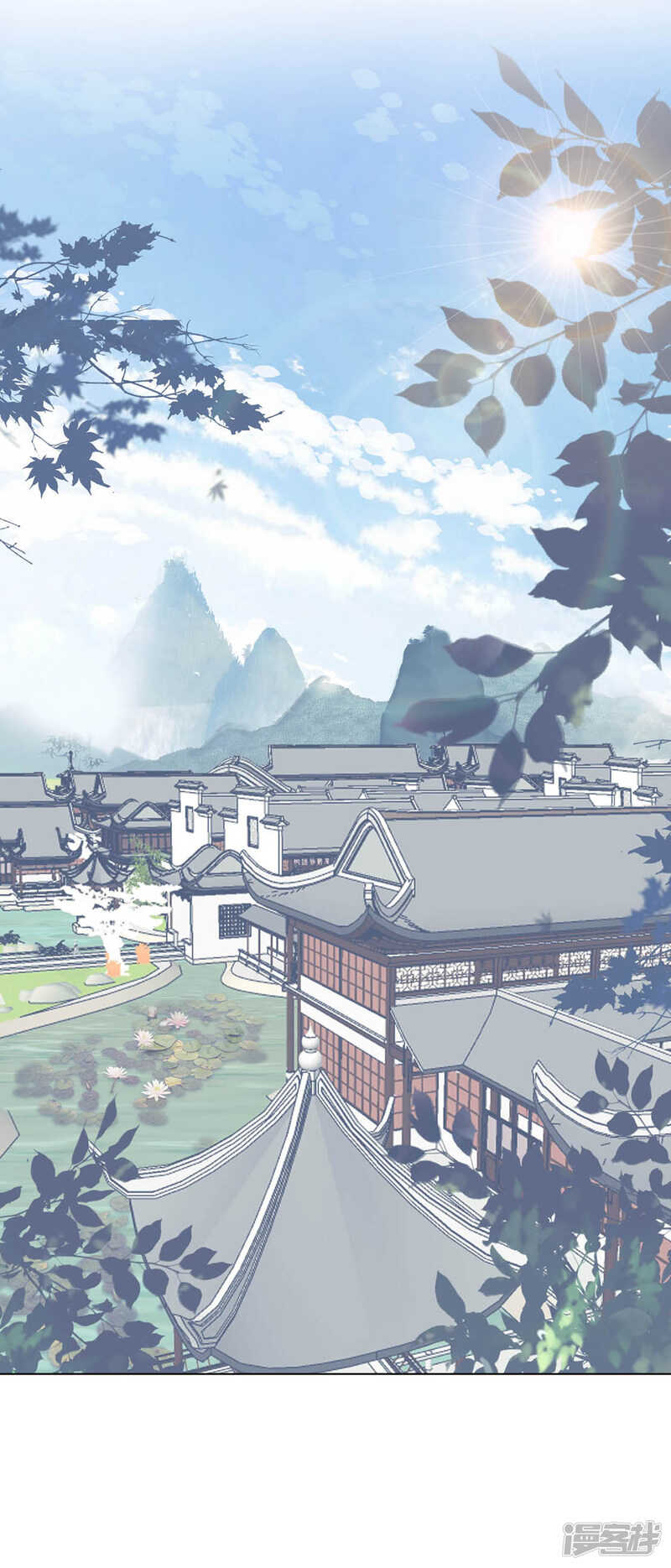 《江湖再贱》坠落 第14页