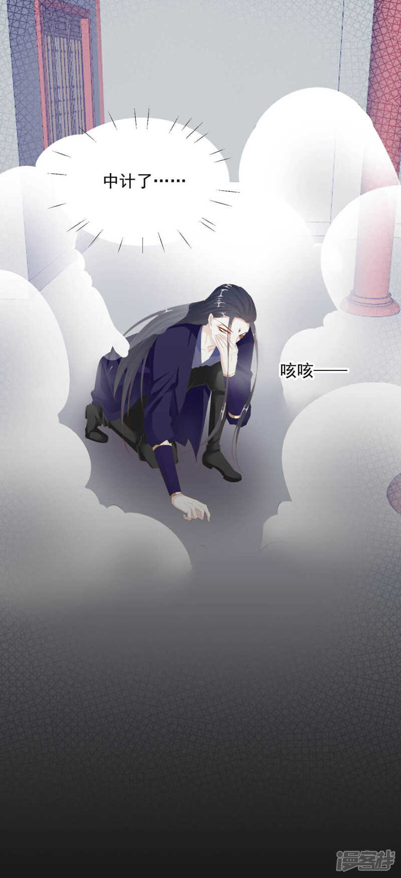 《江湖再贱》坠落 第18页