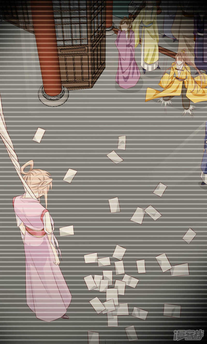 《江湖再贱》坠落 第7页