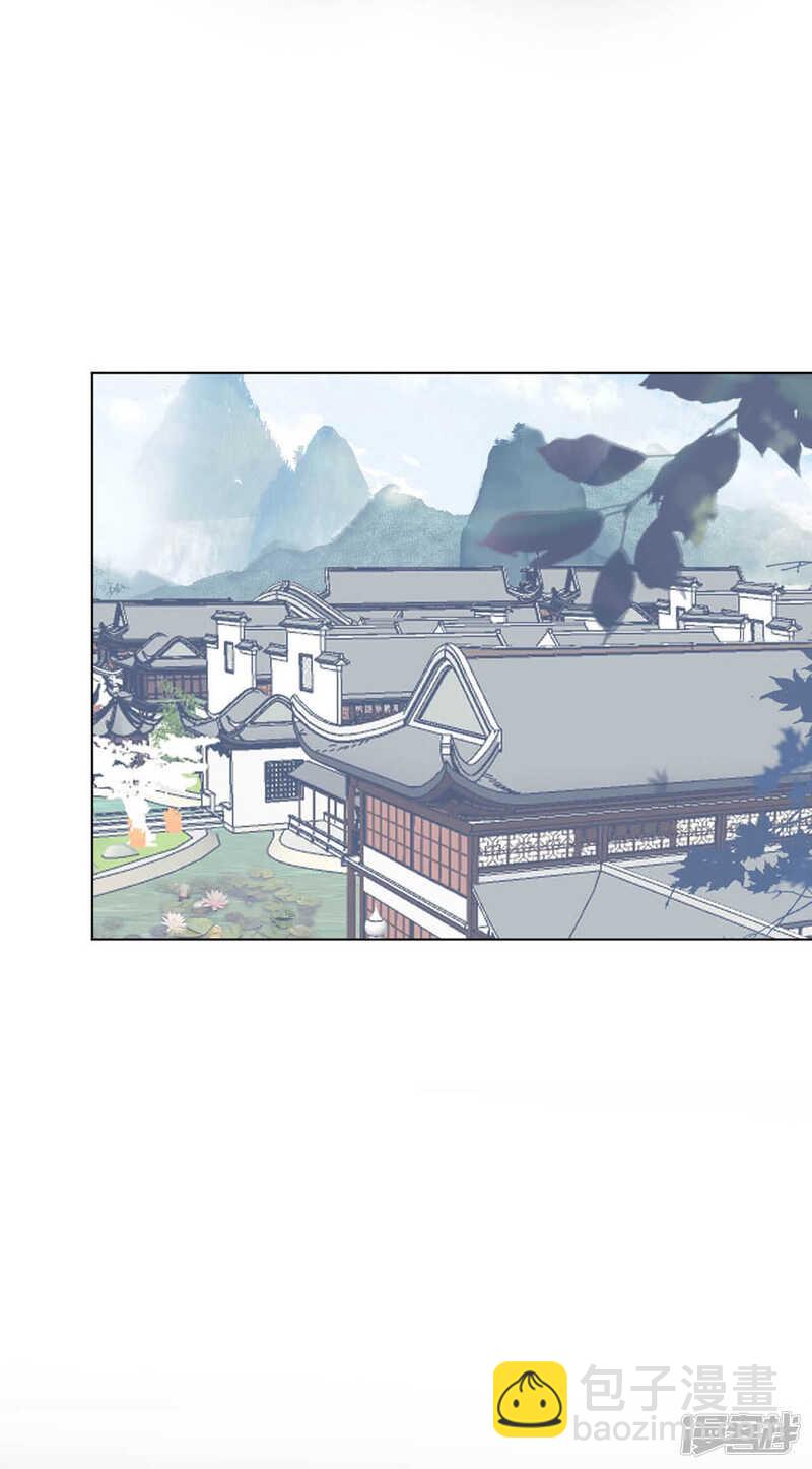 《江湖再贱》正中下怀 第11页