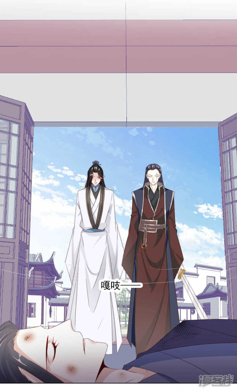《江湖再贱》正中下怀 第12页