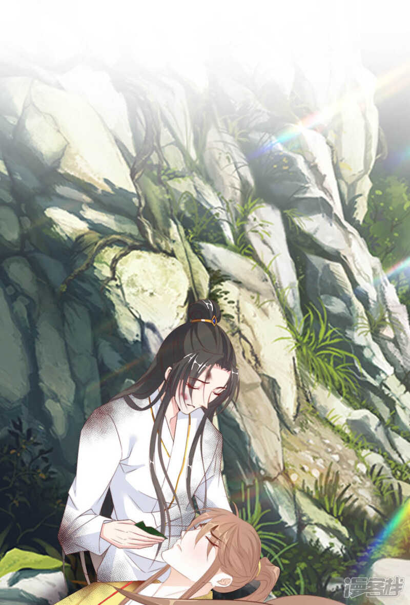 《江湖再贱》正中下怀 第3页