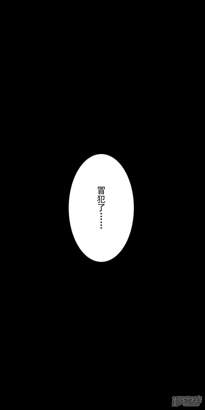 《江湖再贱》正中下怀 第7页