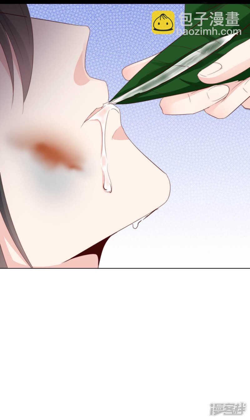 《江湖再贱》正中下怀 第8页