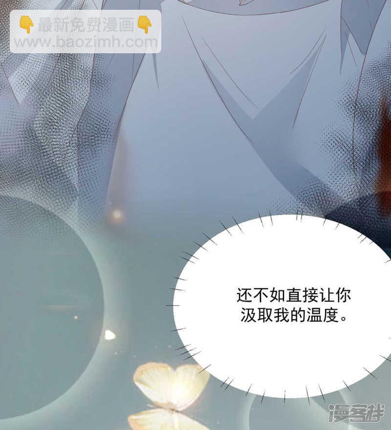 《江湖再贱》重伤 第28页