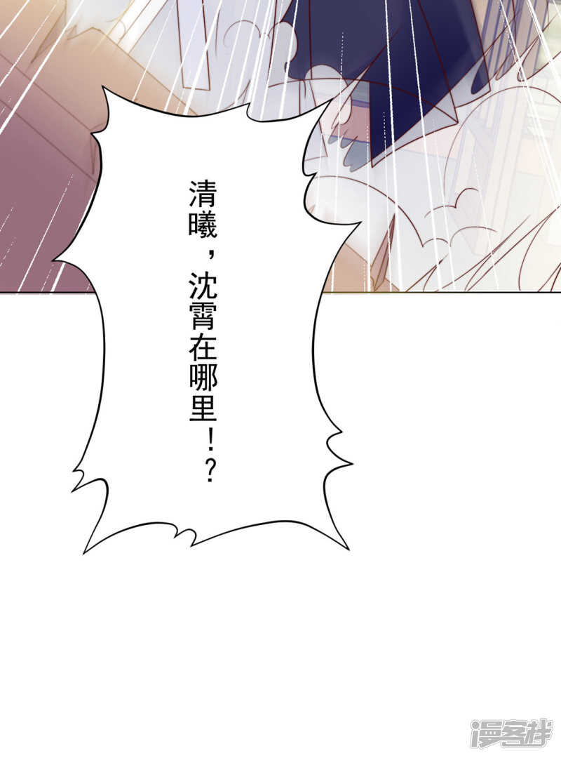 《江湖再贱》重伤 第34页