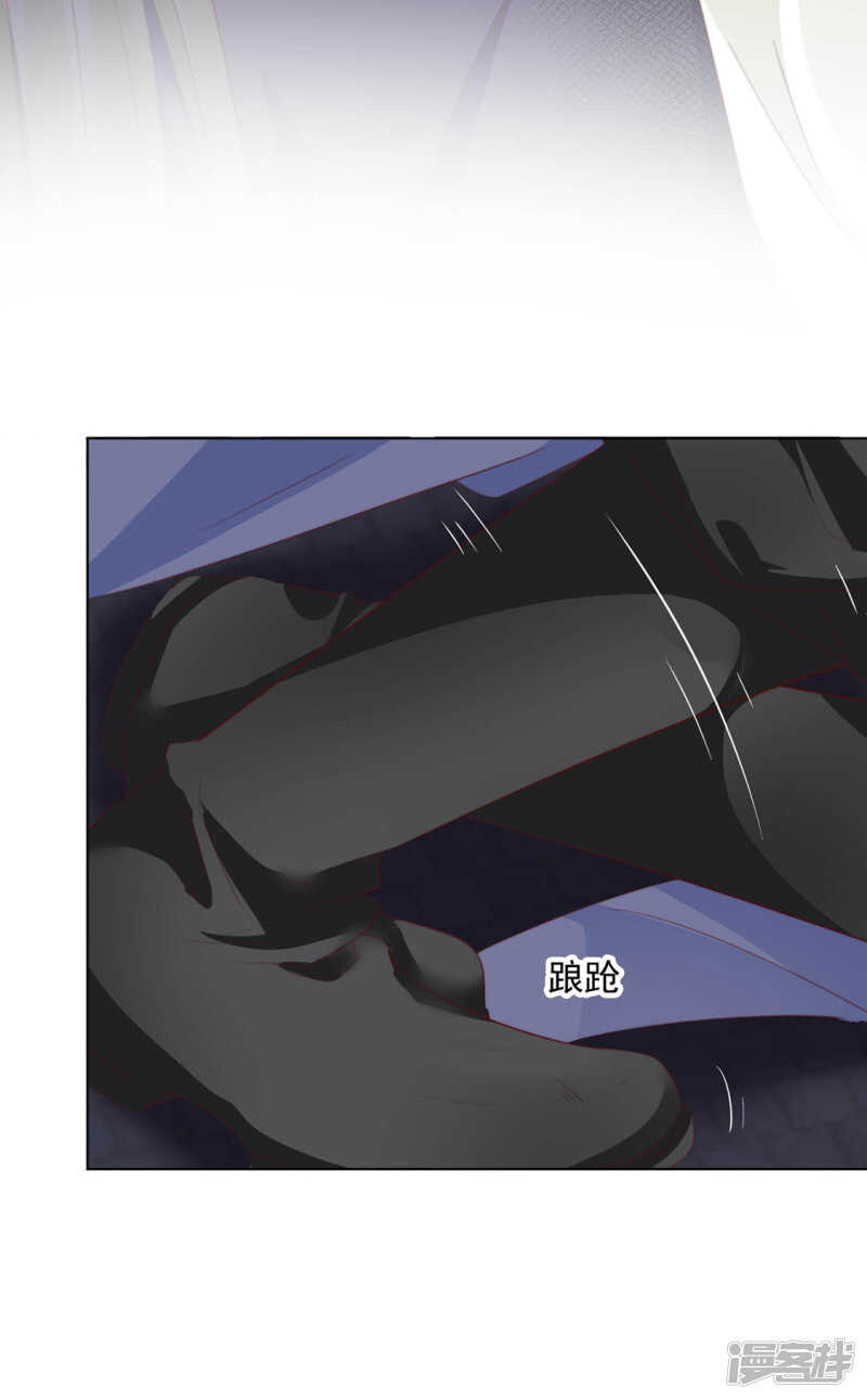 《江湖再贱》重伤 第5页