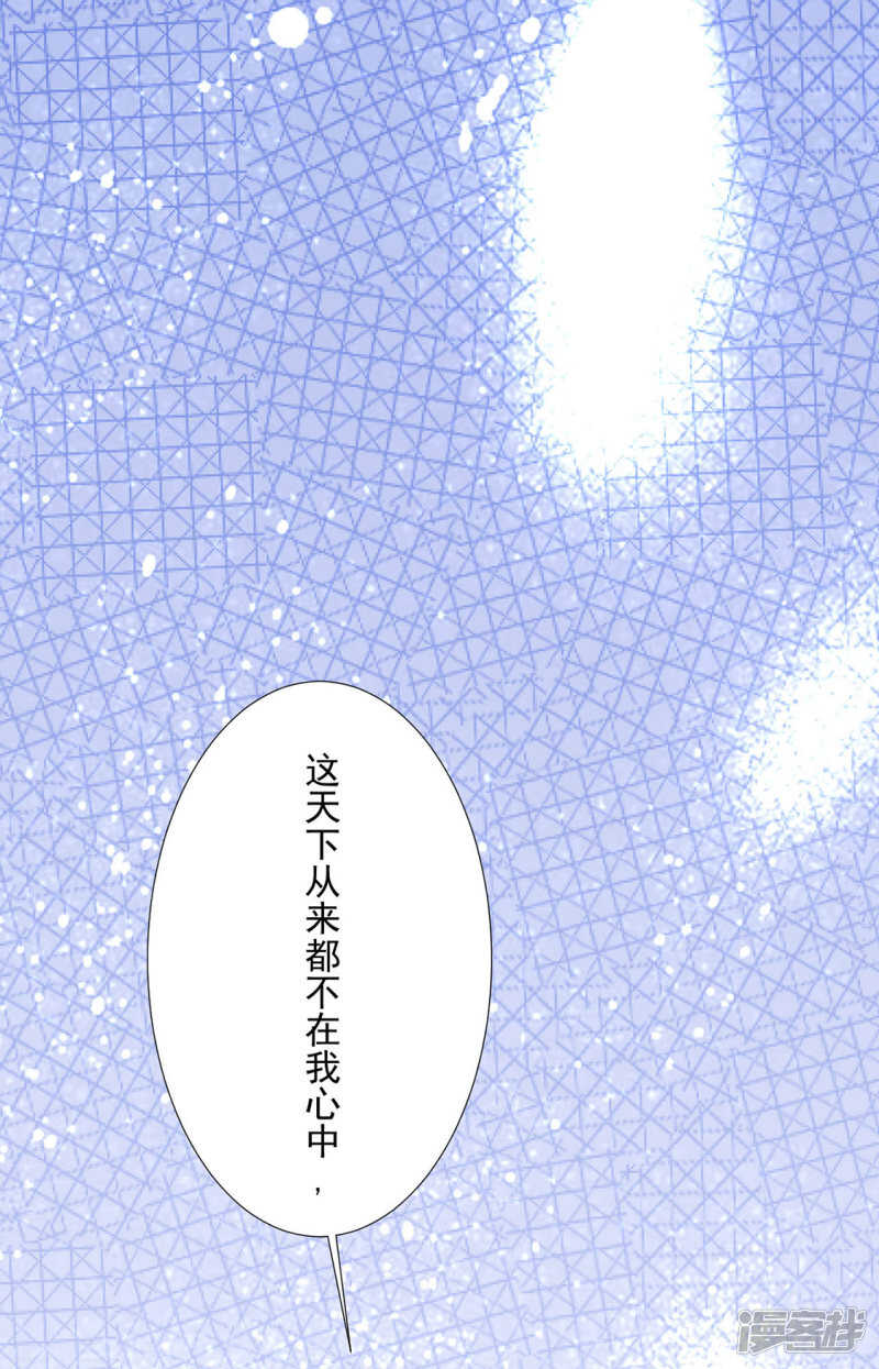 《江湖再贱》重伤 第8页