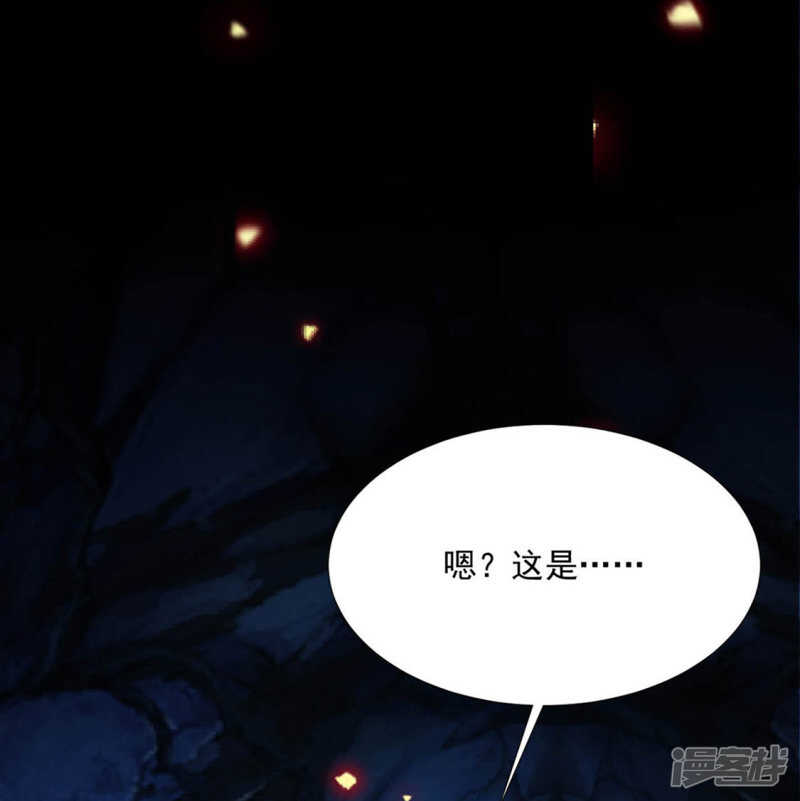 《江湖再贱》温暖 第12页