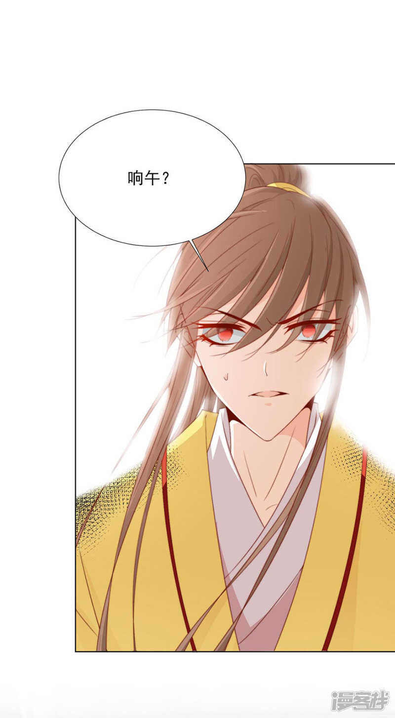 《江湖再贱》温暖 第22页