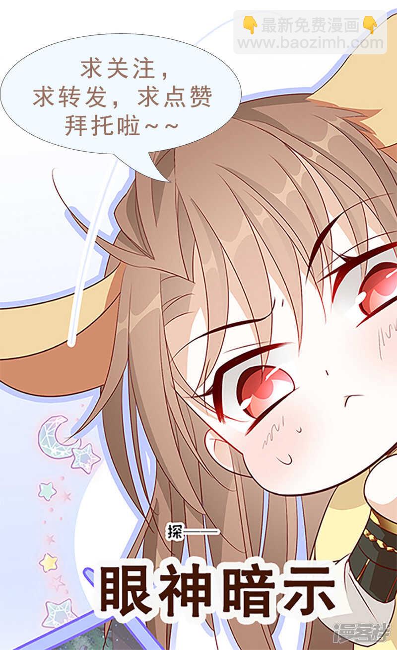 《江湖再贱》温暖 第28页