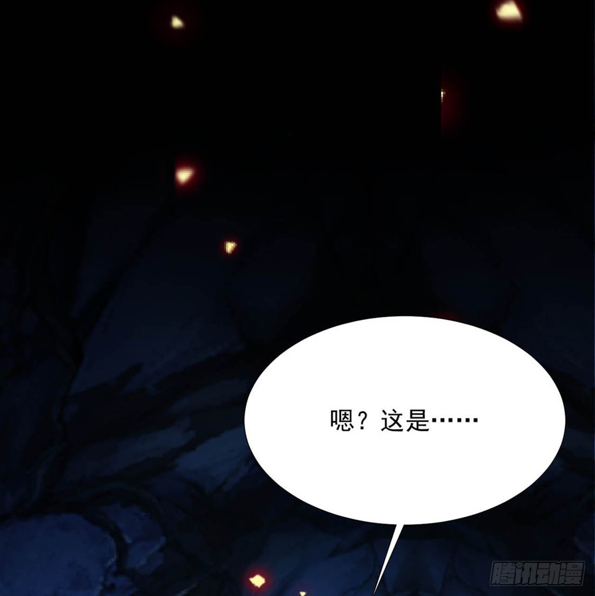 《江湖再贱》失明 第12页