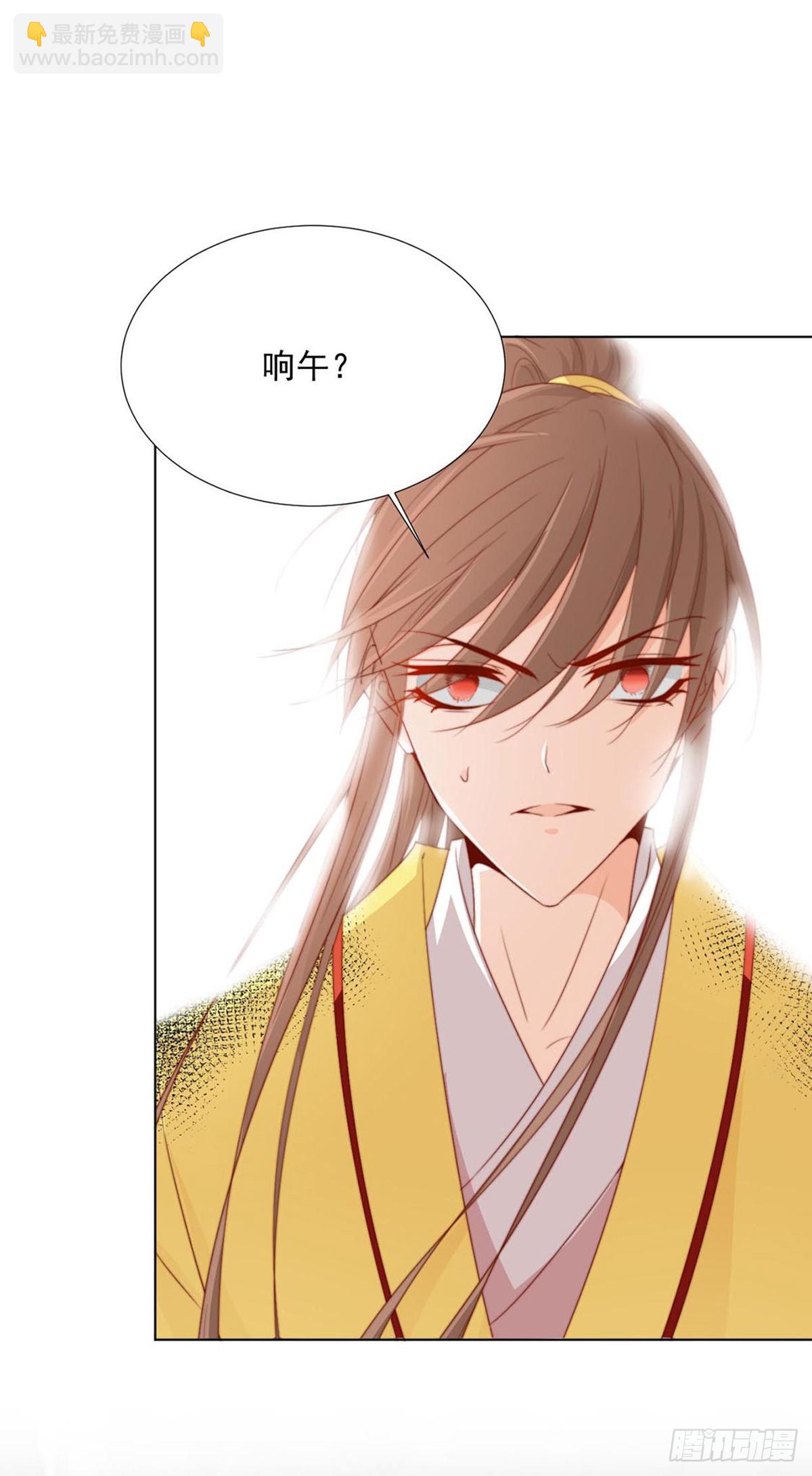 《江湖再贱》失明 第22页