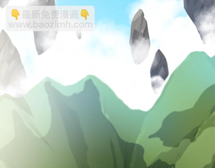 《我有一只三星龙》第2话 破壳 第24页