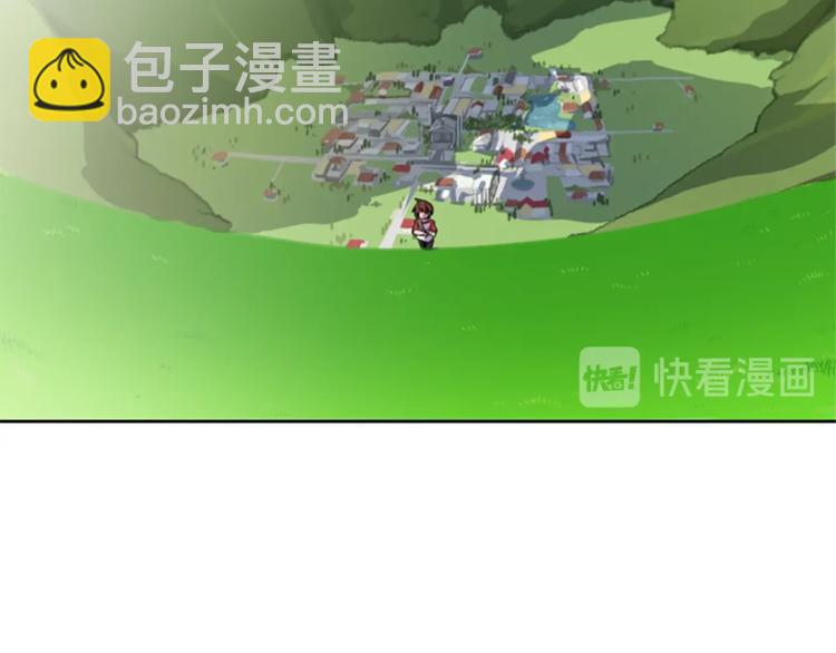 《我有一只三星龙》第2话 破壳 第25页