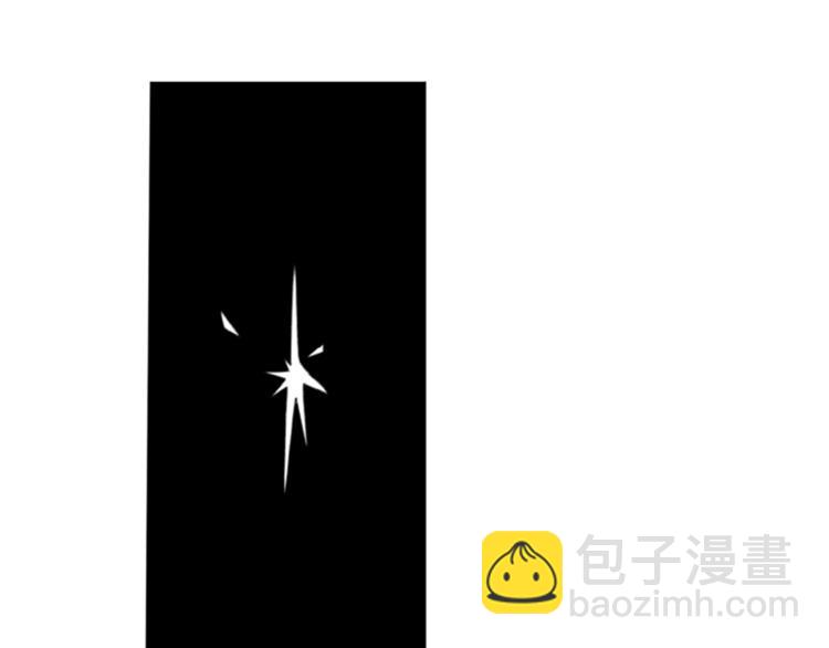 《我有一只三星龙》第2话 破壳 第48页