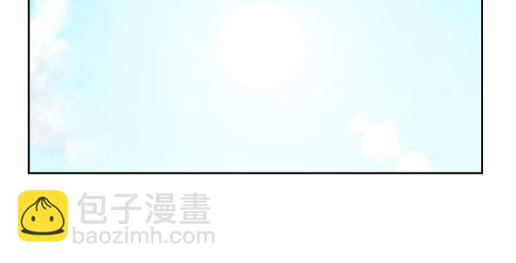 《我有一只三星龙》第1话 龙蛋 第17页