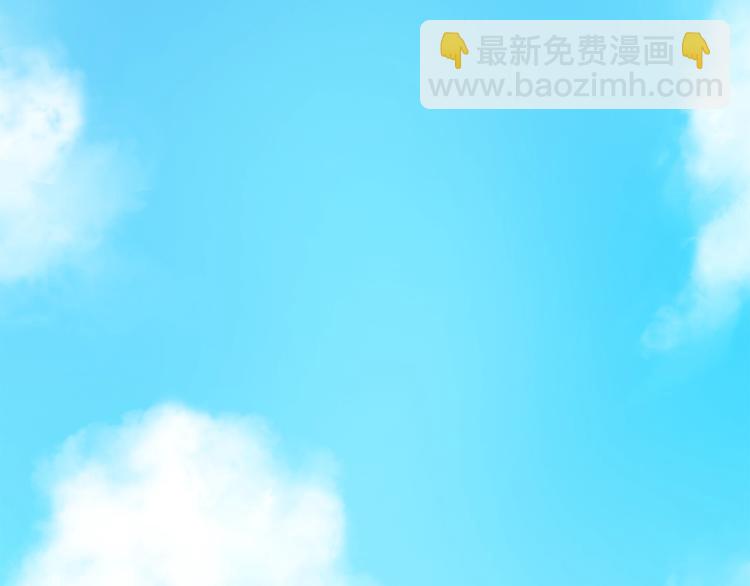 《我有一只三星龙》第1话 龙蛋 第25页