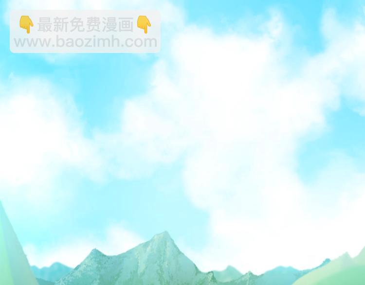 《我有一只三星龙》第1话 龙蛋 第26页