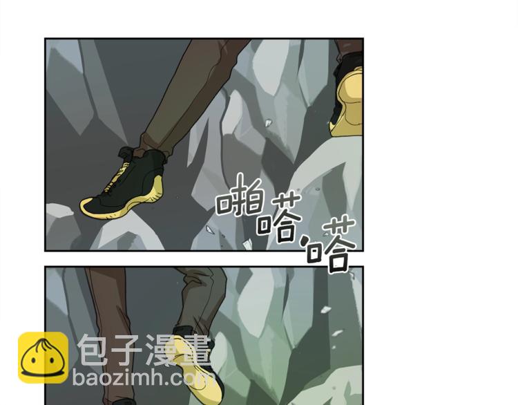 《我有一只三星龙》第1话 龙蛋 第40页