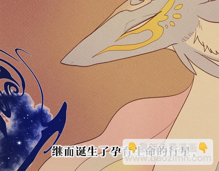 《我有一只三星龙》预告 第11页