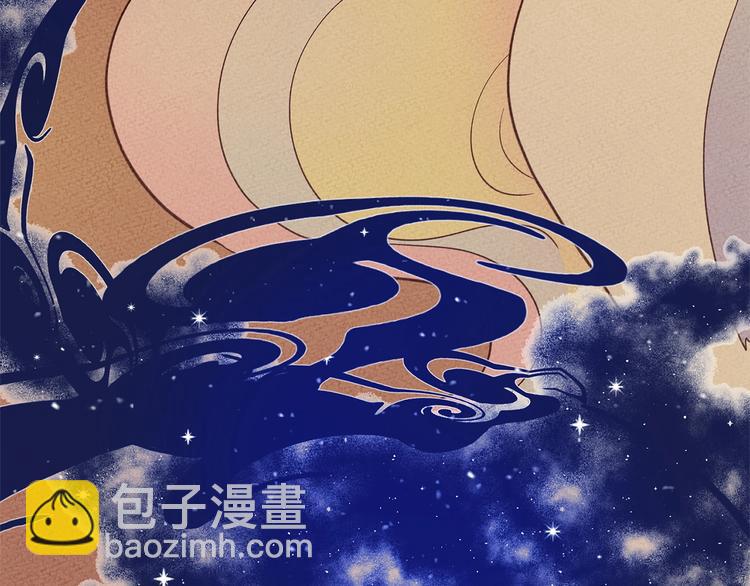 《我有一只三星龙》预告 第12页