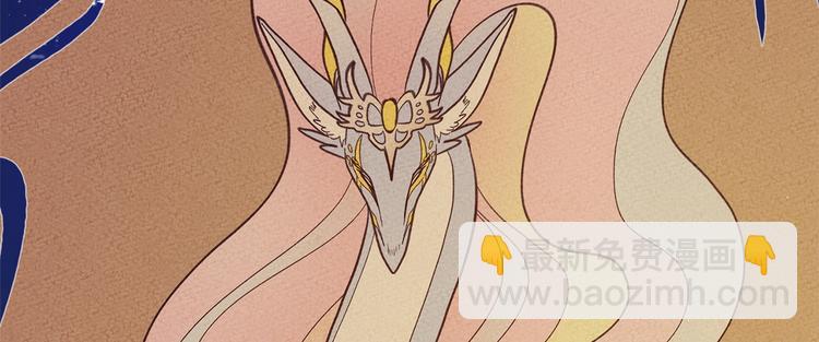 《我有一只三星龙》预告 第15页