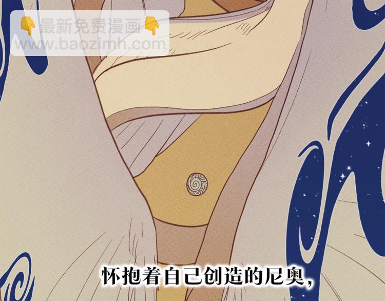 《我有一只三星龙》预告 第17页