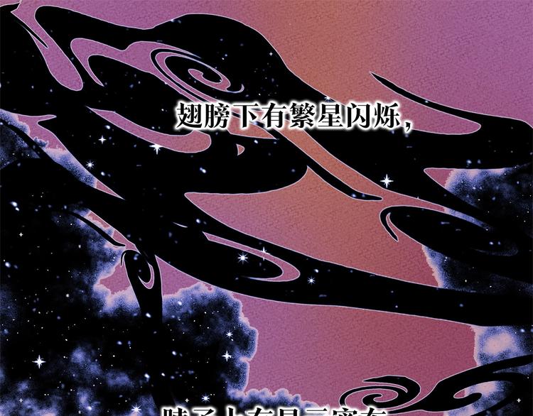 《我有一只三星龙》预告 第1页
