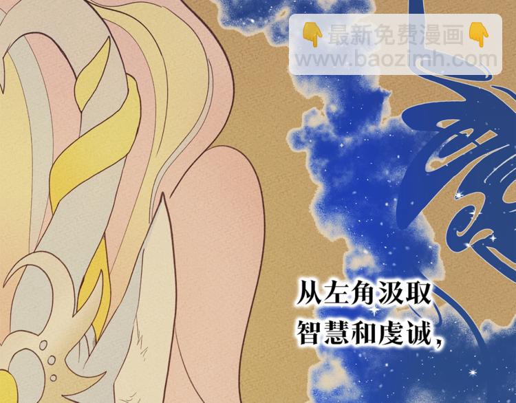 《我有一只三星龙》预告 第20页