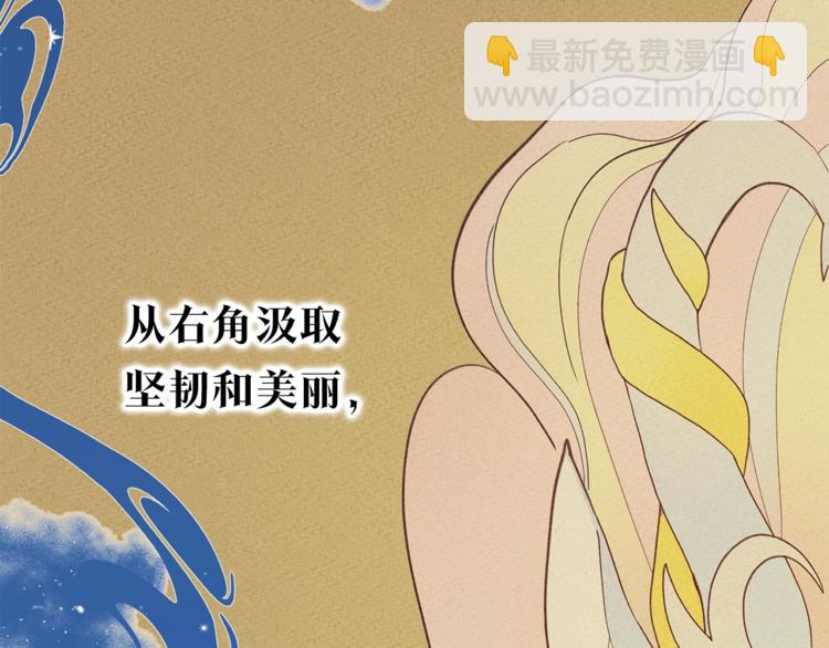 《我有一只三星龙》预告 第22页