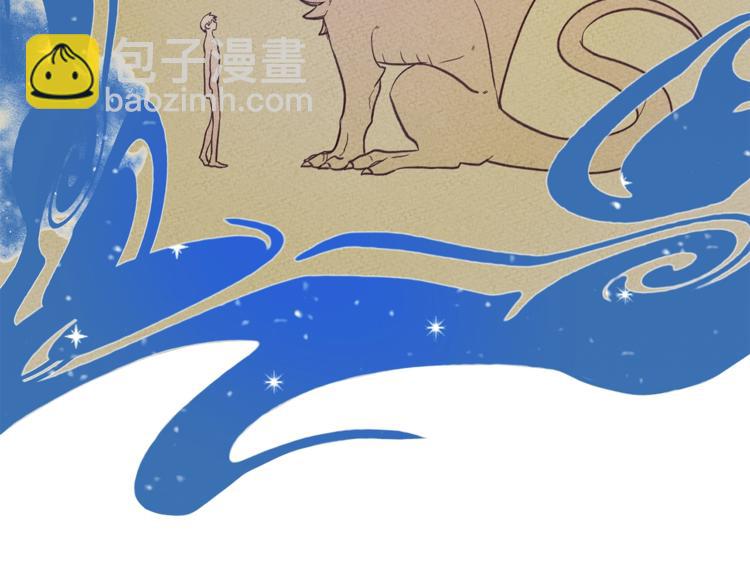 《我有一只三星龙》预告 第25页