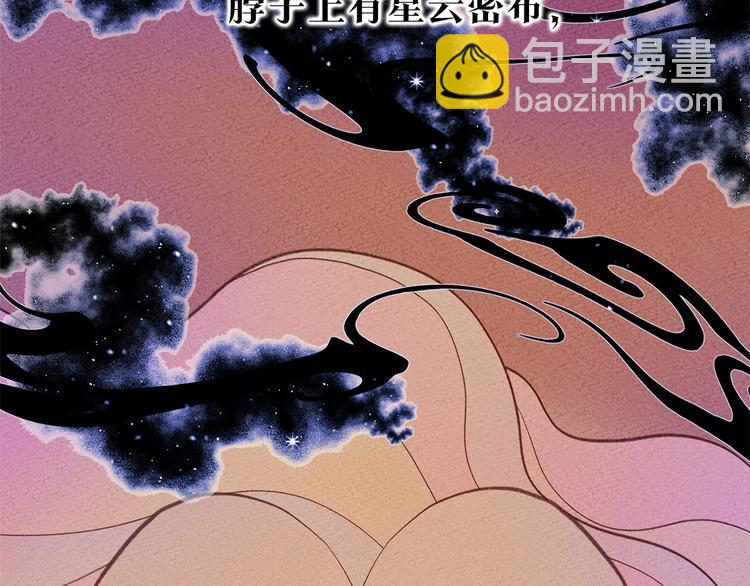 《我有一只三星龙》预告 第2页