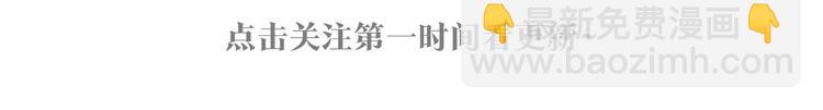 《我有一只三星龙》预告 第30页