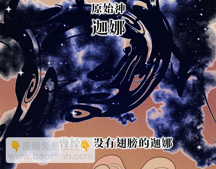 《我有一只三星龙》预告 第7页