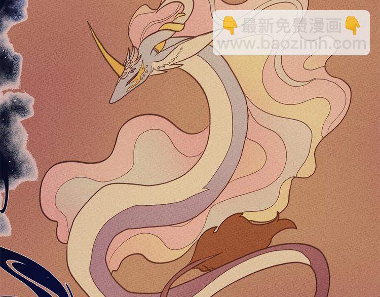 《我有一只三星龙》预告 第8页