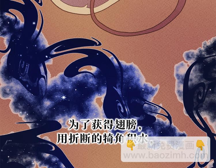 《我有一只三星龙》预告 第9页
