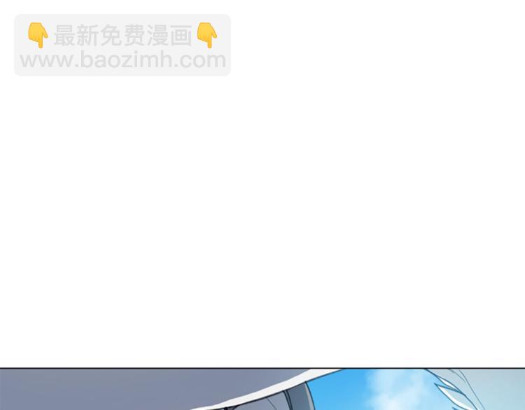 《我有一只三星龙》第3话 比赛 第18页