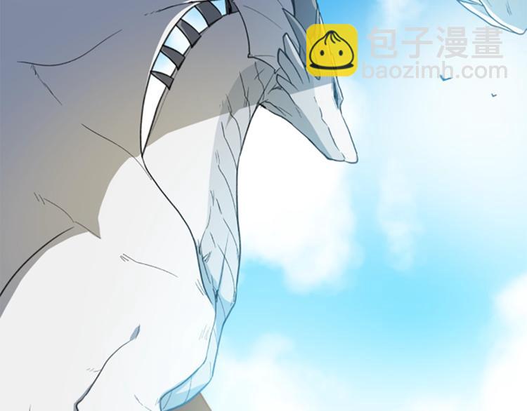 《我有一只三星龙》第3话 比赛 第19页