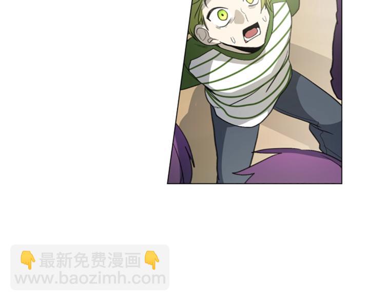 《我有一只三星龙》第3话 比赛 第24页