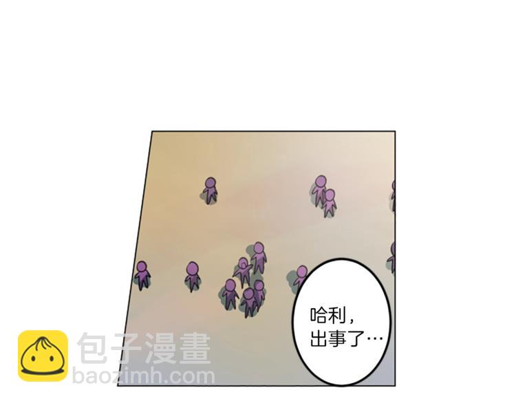 《我有一只三星龙》第3话 比赛 第25页